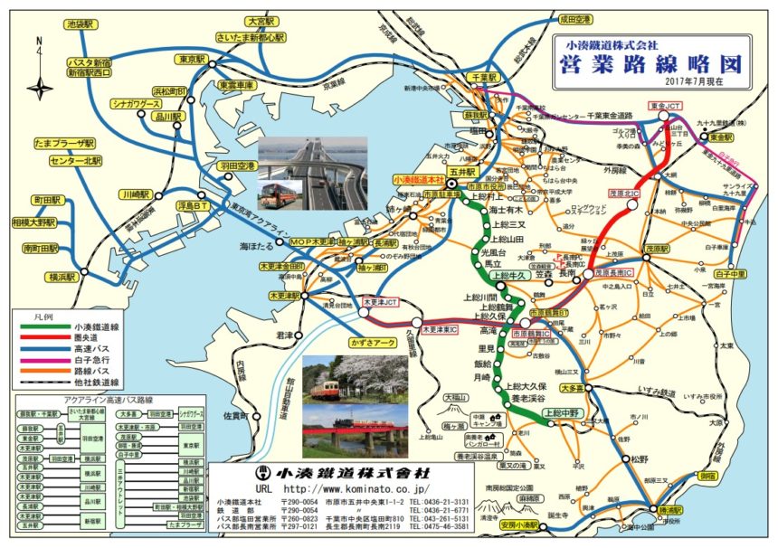 小湊 鉄道 バス 路線 コレクション 図