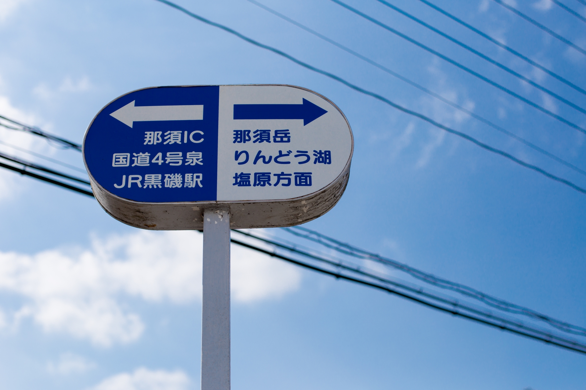 りんどう湖レイクビューのアクセスや料金、割引などについて